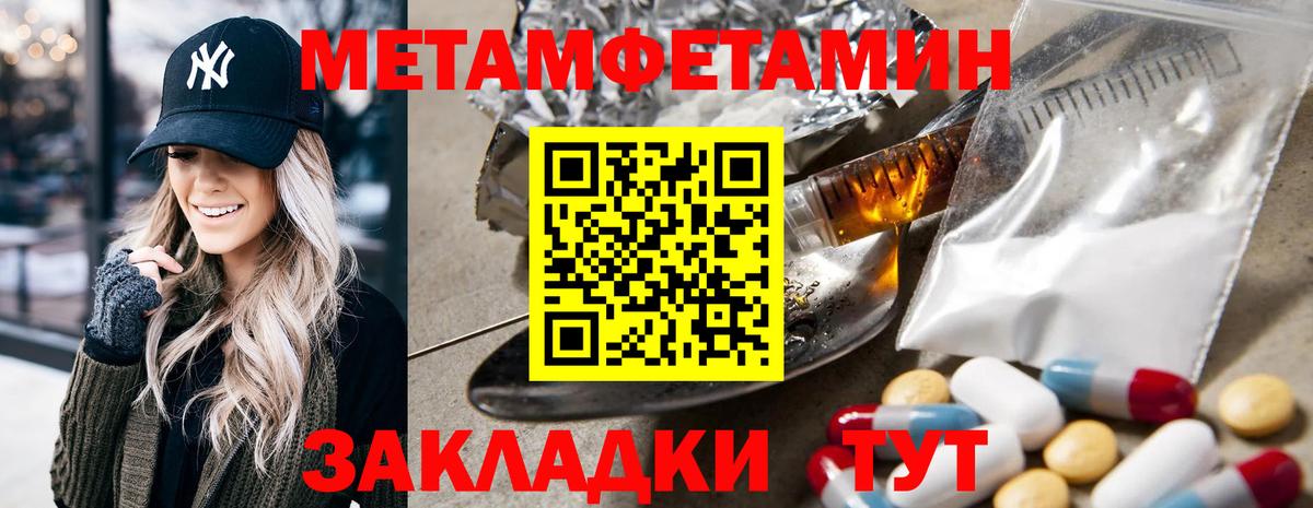 Донецк  АМФ 97%  АМФЕТАМИН  Вход с VPN 