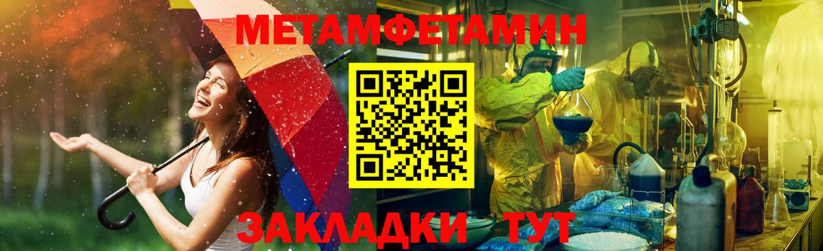 Amphetamine Розовый Донецк