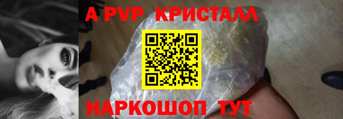 Альфа ПВП СК Донецк