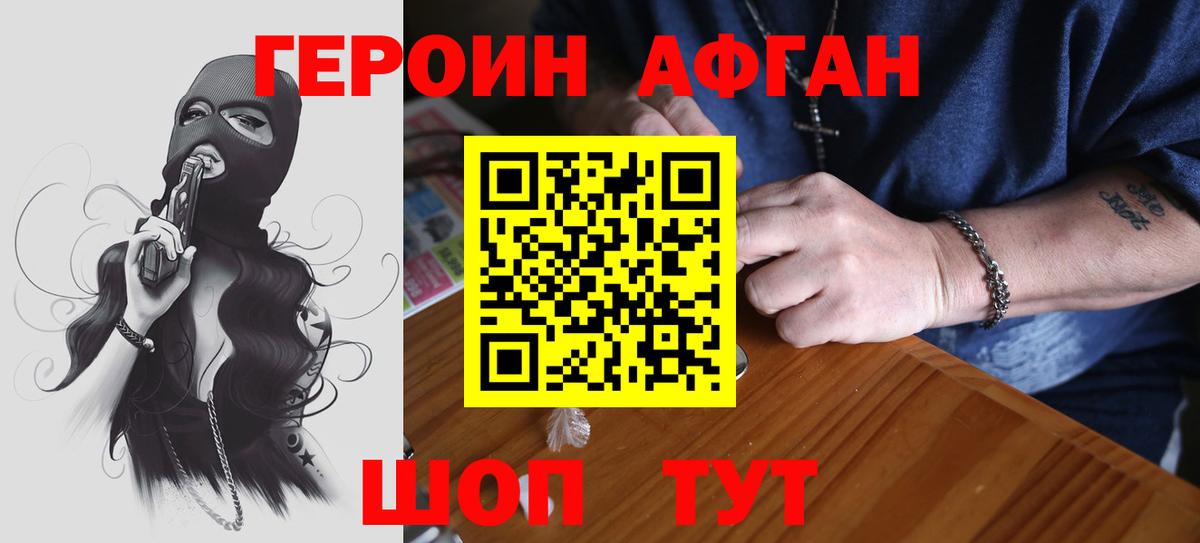 Героин гречка  Вход с VPN  ГЕРОИН  Донецк 