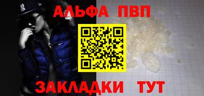 молекула духа Гусь-Хрустальный