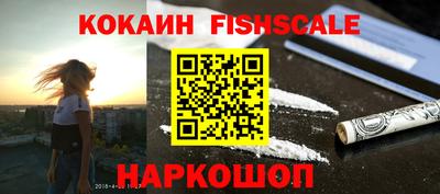 гашиш Гусиноозёрск