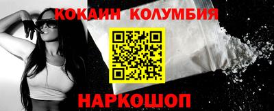 гашиш Гусиноозёрск
