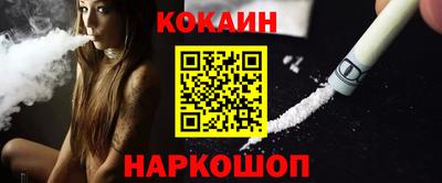 ALPHA PVP Гусев