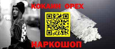 молекула духа Гусь-Хрустальный