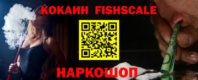 ALPHA PVP Гусев