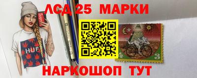молекула духа Гусь-Хрустальный