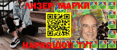 гашиш Гусиноозёрск