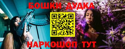 гашиш Гусиноозёрск