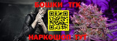 гашиш Гусиноозёрск
