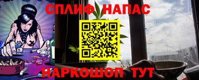 гашиш Гусиноозёрск