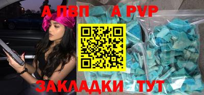 молекула духа Гусь-Хрустальный