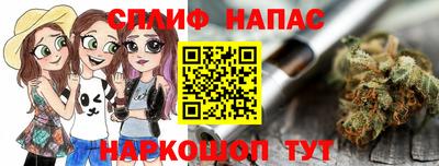 молекула духа Гусь-Хрустальный