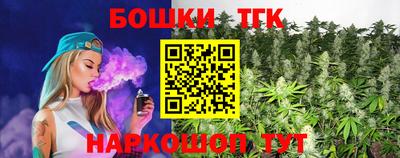 гашиш Гусиноозёрск