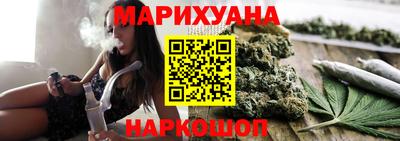 молекула духа Гусь-Хрустальный