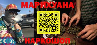 гашиш Гусиноозёрск