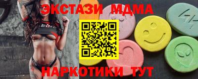 молекула духа Гусь-Хрустальный