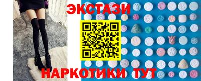 ALPHA PVP Гусев