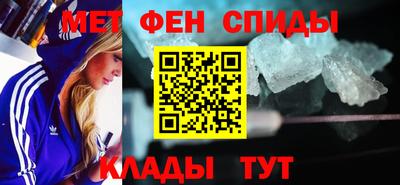 молекула духа Гусь-Хрустальный