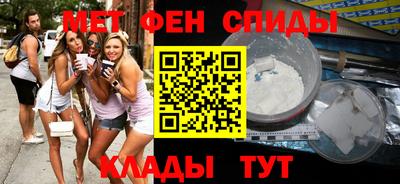 ALPHA PVP Гусев