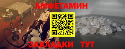 молекула духа Гусь-Хрустальный