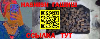 ALPHA PVP Гусев