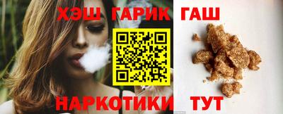 молекула духа Гусь-Хрустальный