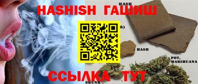 ALPHA PVP Гусев
