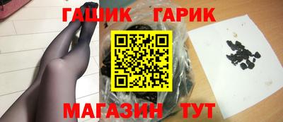 гашиш Гусиноозёрск