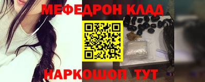 молекула духа Гусь-Хрустальный