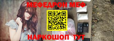 молекула духа Гусь-Хрустальный