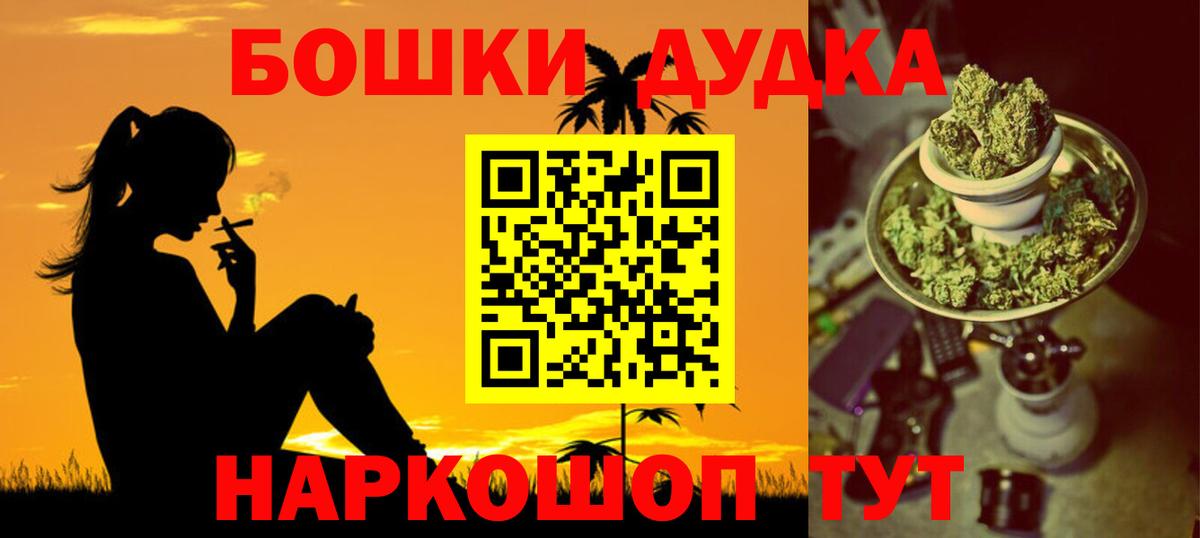 Марихуана индика  Вход с VPN  Конопля Amnesia  Бошки Шишки план  Донецк 